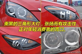 长安悦翔三厢自动尊贵版到店图解
