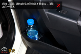 购车必看!雷凌1.8V豪华版实用性深度体验