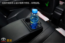 购车必看!雷凌1.8V豪华版实用性深度体验