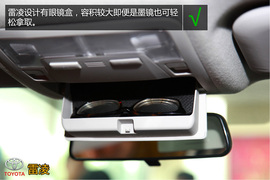 购车必看!雷凌1.8V豪华版实用性深度体验