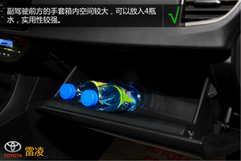 购车必看!雷凌1.8V豪华版实用性深度体验