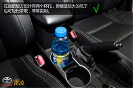 购车必看!雷凌1.8V豪华版实用性深度体验