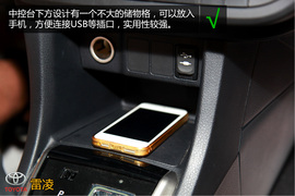 购车必看!雷凌1.8V豪华版实用性深度体验