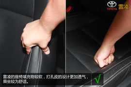 购车必看!雷凌1.8V豪华版实用性深度体验