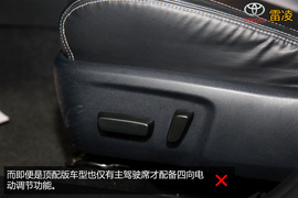 购车必看!雷凌1.8V豪华版实用性深度体验