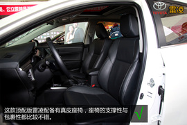 购车必看!雷凌1.8V豪华版实用性深度体验