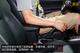 购车必看!雷凌1.8V豪华版实用性深度体验