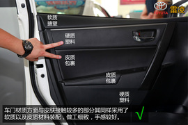 购车必看!雷凌1.8V豪华版实用性深度体验