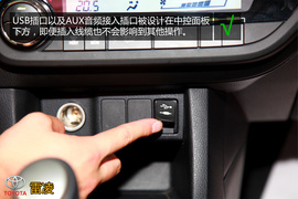 购车必看!雷凌1.8V豪华版实用性深度体验