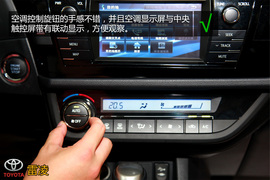 购车必看!雷凌1.8V豪华版实用性深度体验