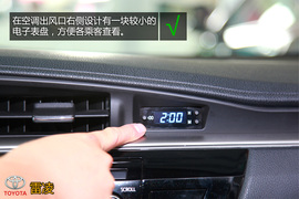 购车必看!雷凌1.8V豪华版实用性深度体验