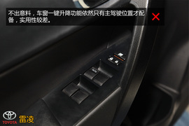 购车必看!雷凌1.8V豪华版实用性深度体验