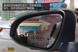 购车必看!雷凌1.8V豪华版实用性深度体验