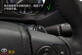 购车必看!雷凌1.8V豪华版实用性深度体验