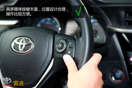 购车必看!雷凌1.8V豪华版实用性深度体验