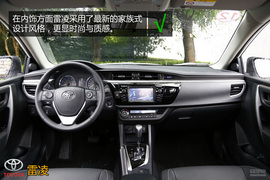 购车必看!雷凌1.8V豪华版实用性深度体验