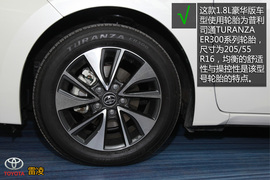 购车必看!雷凌1.8V豪华版实用性深度体验