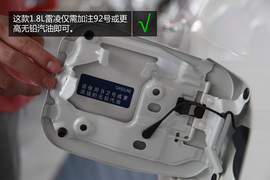 购车必看!雷凌1.8V豪华版实用性深度体验