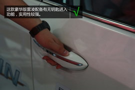 购车必看!雷凌1.8V豪华版实用性深度体验