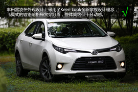 购车必看!雷凌1.8V豪华版实用性深度体验