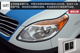 2014款