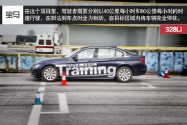 2014宝马精英驾驶培训