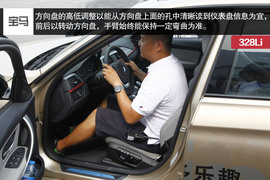 2014宝马精英驾驶培训