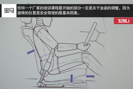 2014宝马精英驾驶培训