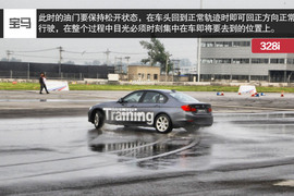 2014宝马精英驾驶培训