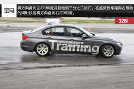 2014宝马精英驾驶培训