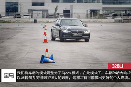 2014宝马精英驾驶培训