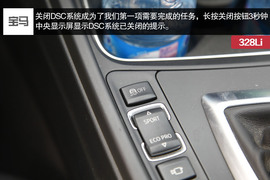 2014宝马精英驾驶培训