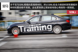 2014宝马精英驾驶培训