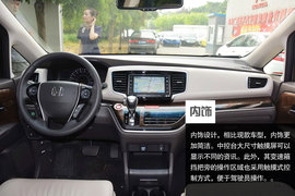 2015款本田奥德赛