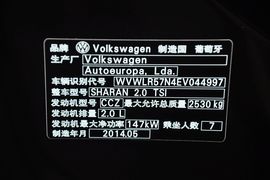 2013款大众夏朗2.0TSI标配型