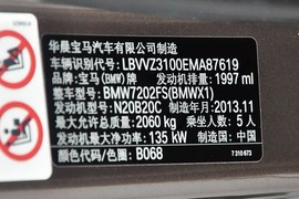 2014款宝马X1