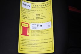 2014款宝马X1