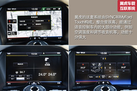 相由心生！福特翼虎/日产新奇骏静态对比