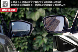 相由心生！福特翼虎/日产新奇骏静态对比