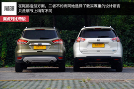 相由心生！福特翼虎/日产新奇骏静态对比