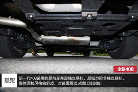 舒适/操控各有所长-标致新408对比新思域