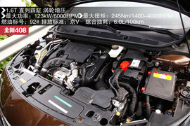 舒适/操控各有所长-标致新408对比新思域