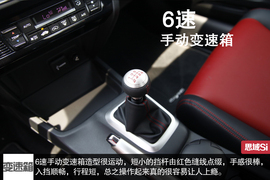 舒适/操控各有所长-标致新408对比新思域