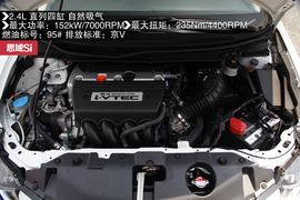 舒适/操控各有所长-标致新408对比新思域