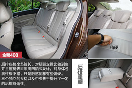 舒适/操控各有所长-标致新408对比新思域