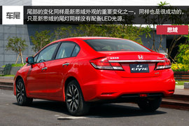 舒适/操控各有所长-标致新408对比新思域