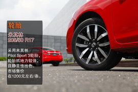 舒适/操控各有所长-标致新408对比新思域