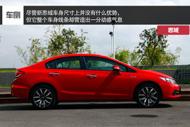 舒适/操控各有所长-标致新408对比新思域