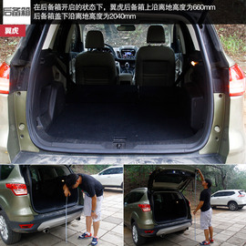 相由心生！福特翼虎/日产新奇骏静态对比