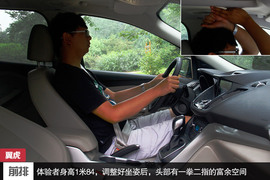 相由心生！福特翼虎/日产新奇骏静态对比